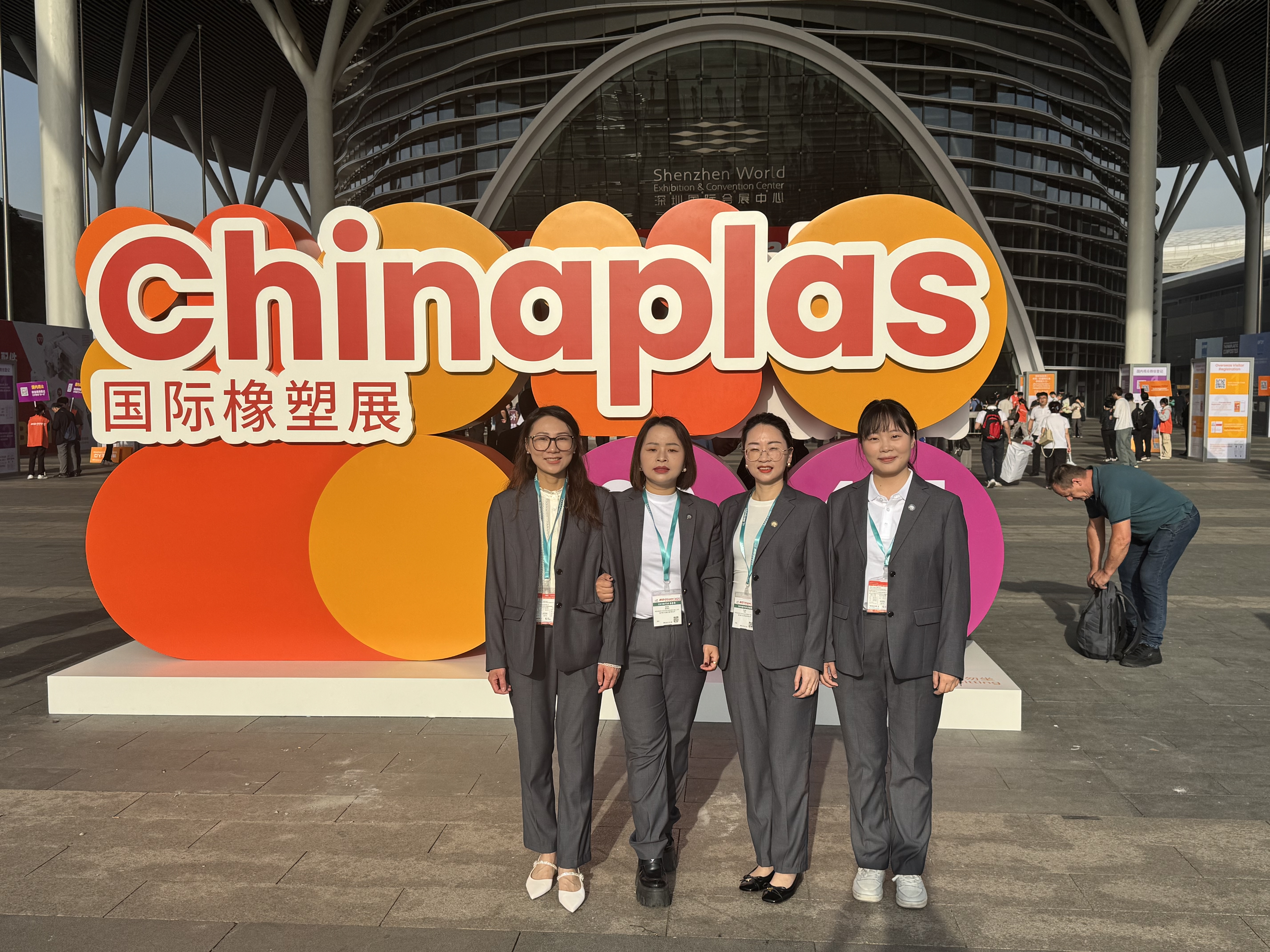 微信图片_20251107154242